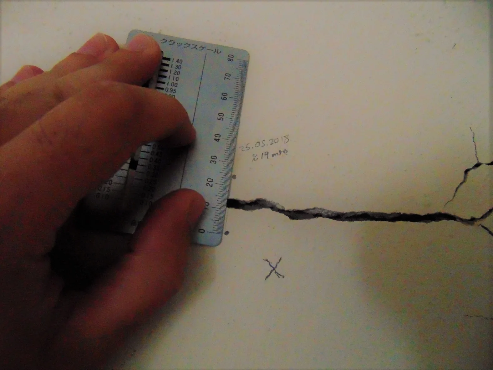 Structural Health Monitoring